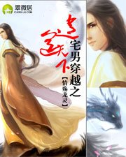 秦時明月之逍遙天下