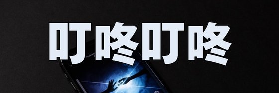 叮咚叮咚&传奇书单已上线（19本）
